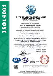 ISO 14001 Environmental Management