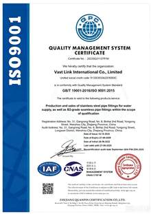 ISO 9001 Quality Management System