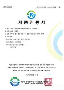 KTC Certification — Korea
